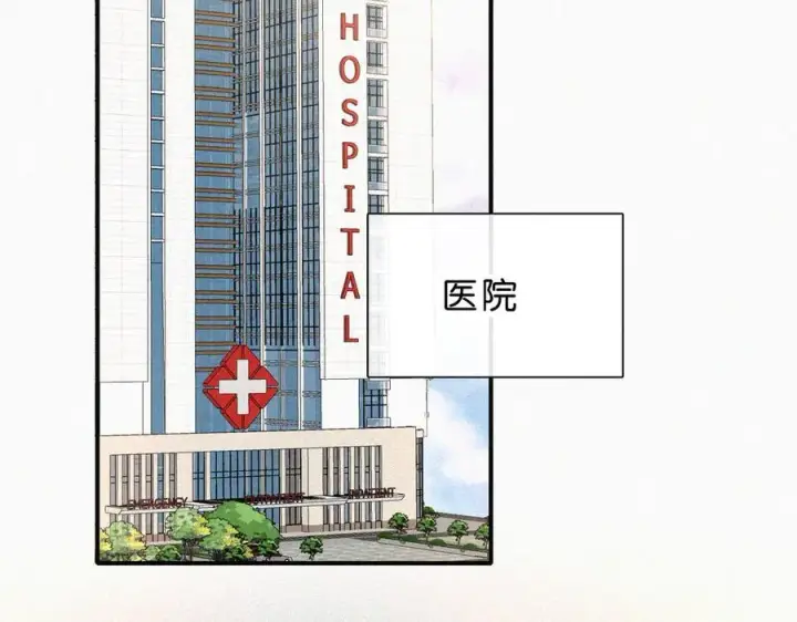 《偏偏宠爱》第115话 眼泪图56