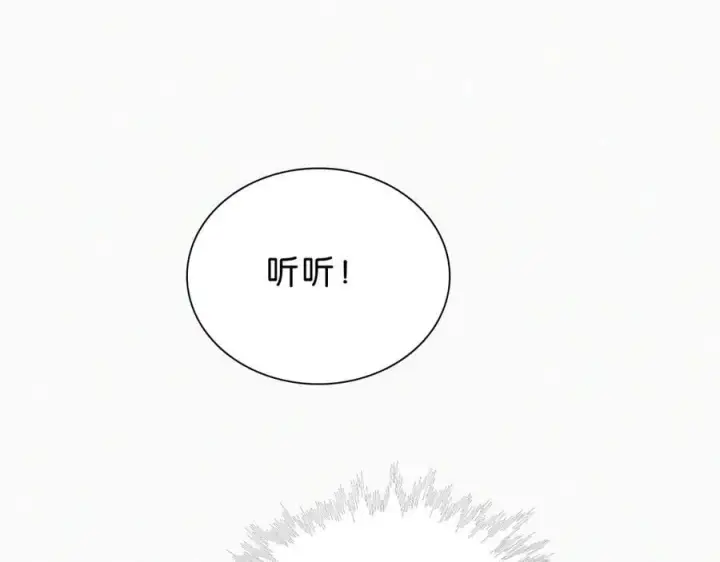 《偏偏宠爱》第115话 眼泪图59