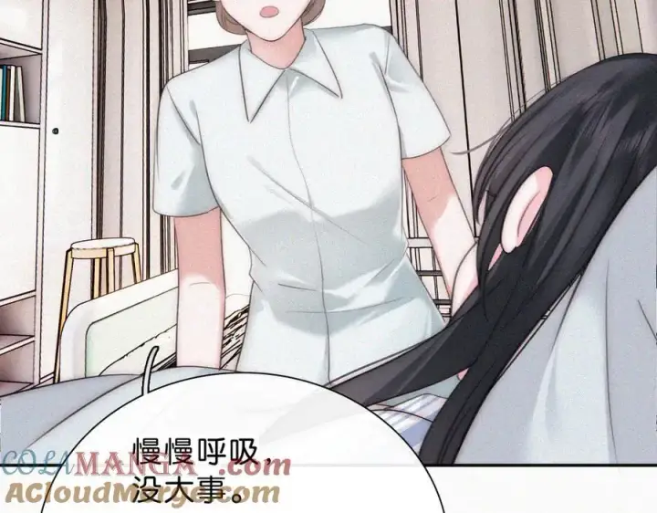《偏偏宠爱》第115话 眼泪图64