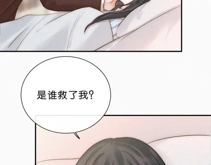 《偏偏宠爱》第115话 眼泪图78