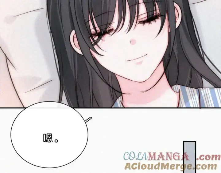 《偏偏宠爱》第115话 眼泪图82
