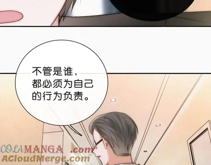 《偏偏宠爱》第115话 眼泪图88