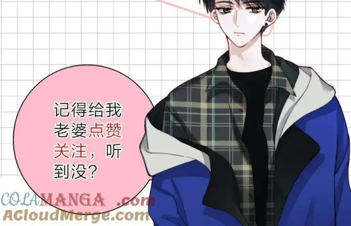 《偏偏宠爱》第115话 眼泪图94