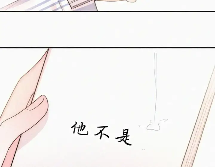 《偏偏宠爱》第116话 他在哪？图29