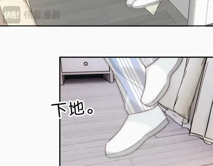 《偏偏宠爱》第116话 他在哪？图35