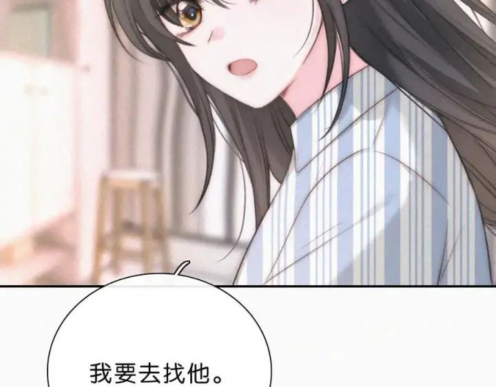 《偏偏宠爱》第116话 他在哪？图38