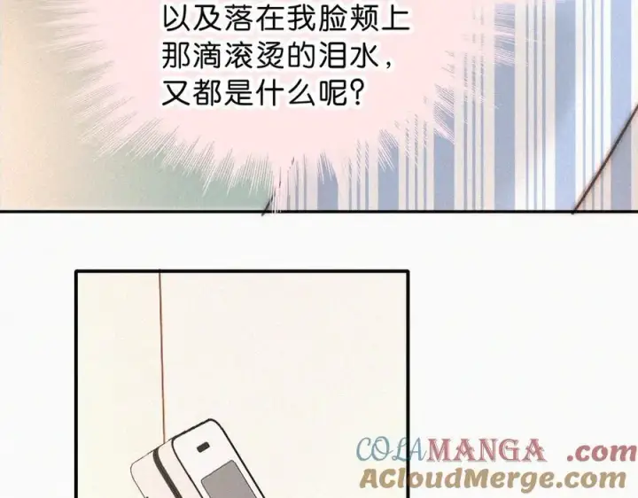 《偏偏宠爱》第116话 他在哪？图43