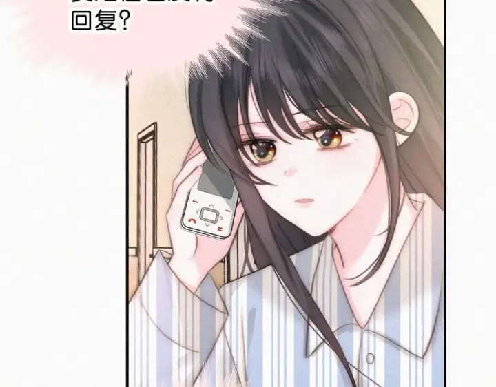 《偏偏宠爱》第116话 他在哪？图45