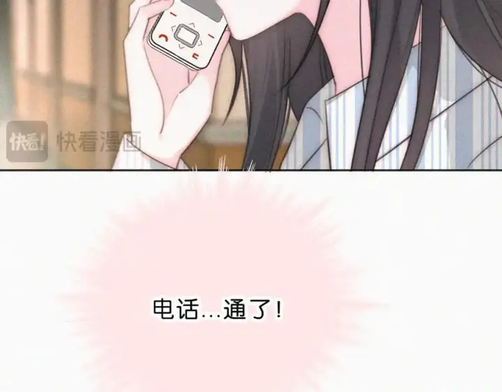 《偏偏宠爱》第116话 他在哪？图48