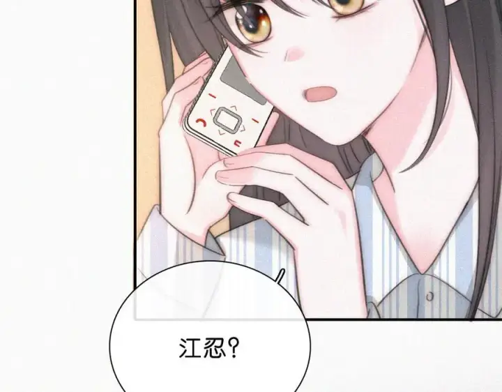 《偏偏宠爱》第116话 他在哪？图50