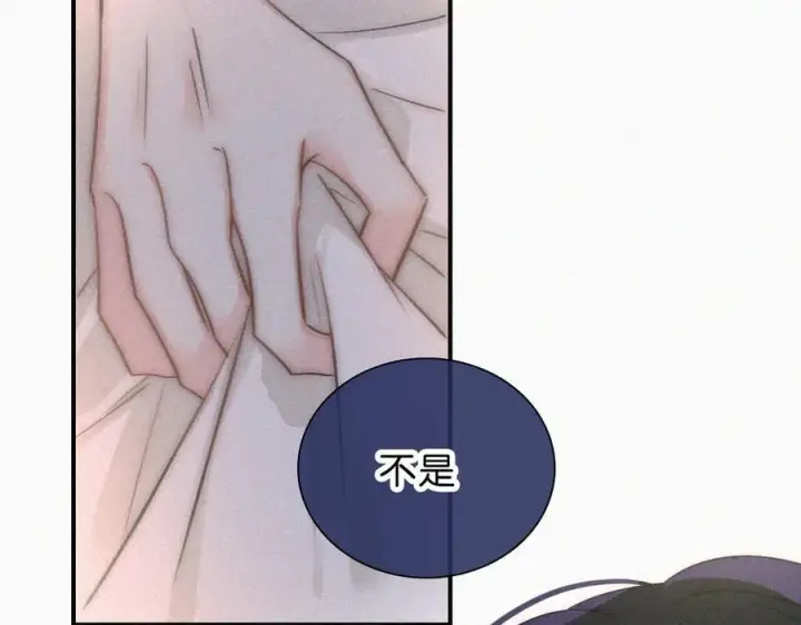 《偏偏宠爱》第116话 他在哪？图66