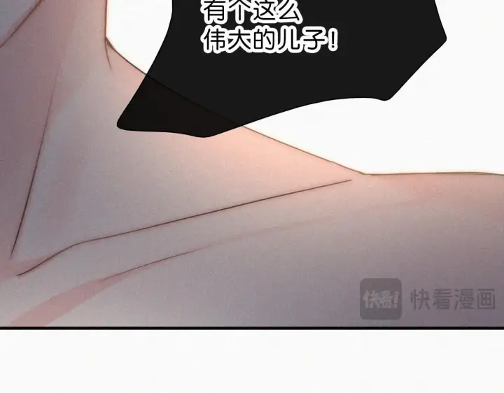 《偏偏宠爱》第117话 分手图18