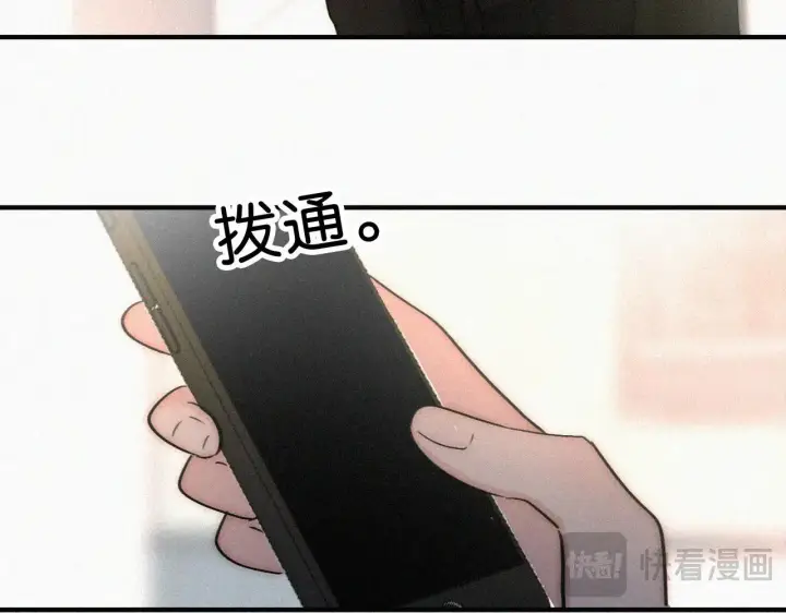 《偏偏宠爱》第117话 分手图29