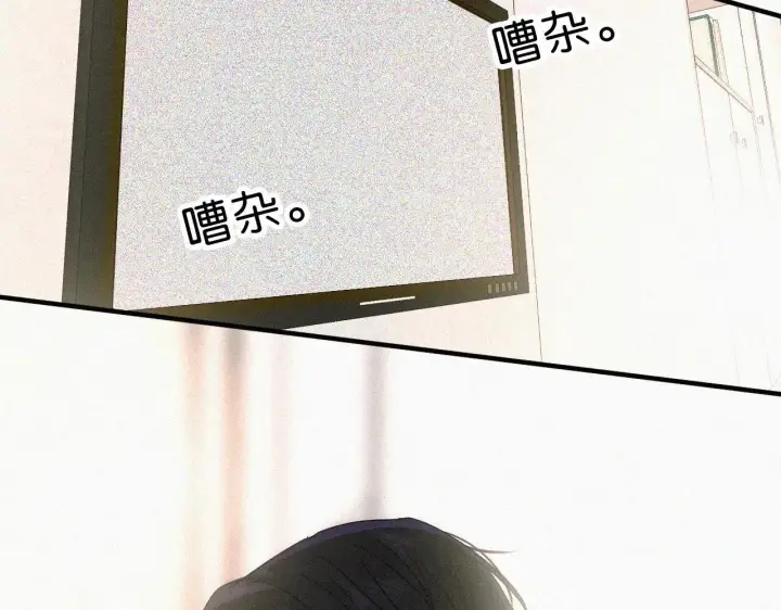 《偏偏宠爱》第117话 分手图62