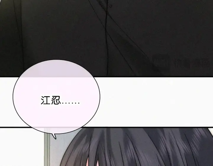 《偏偏宠爱》第117话 分手图68