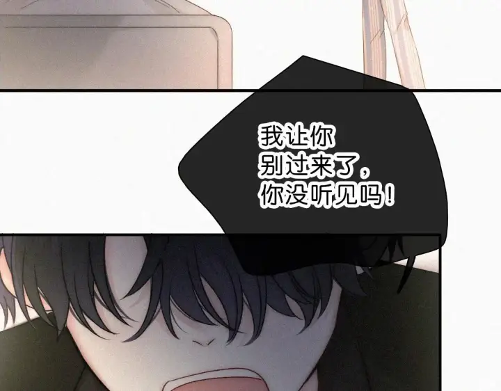 《偏偏宠爱》第117话 分手图74