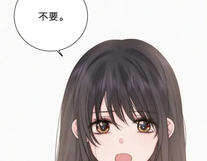 《偏偏宠爱》第118话 狠话图26
