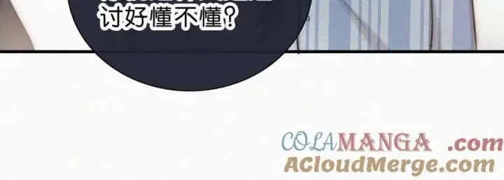 《偏偏宠爱》第118话 狠话图34