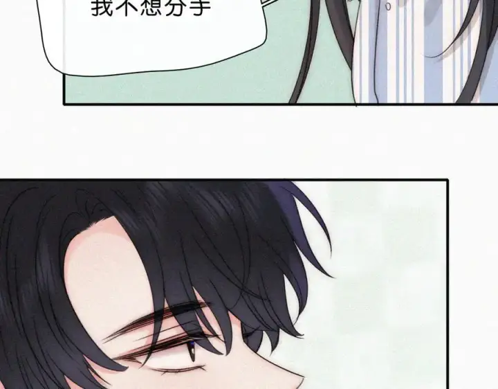 《偏偏宠爱》第118话 狠话图39