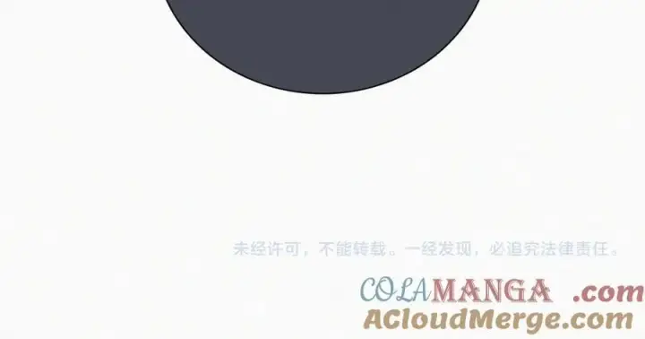 《偏偏宠爱》第118话 狠话图58