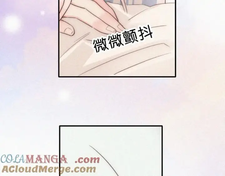 《偏偏宠爱》第118话 狠话图7