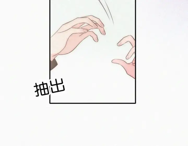 《偏偏宠爱》第118话 狠话图8