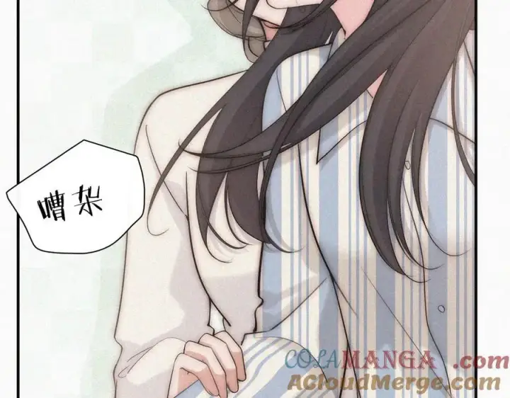 《偏偏宠爱》第119话 我认输图13