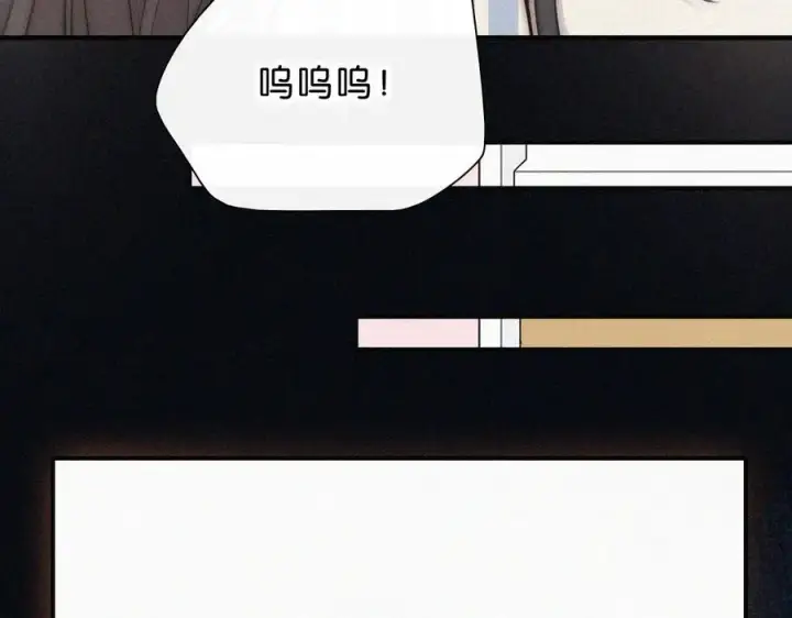 《偏偏宠爱》第119话 我认输图23