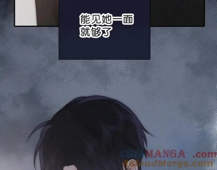 《偏偏宠爱》第119话 我认输图25