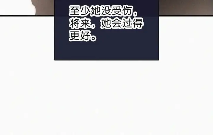 《偏偏宠爱》第119话 我认输图27