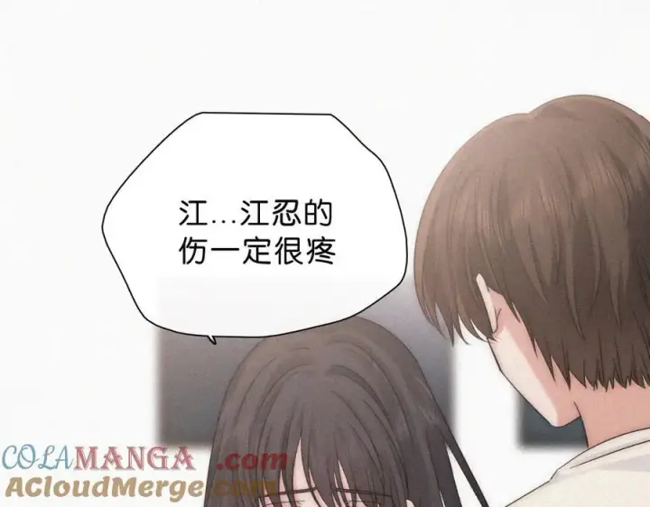 《偏偏宠爱》第119话 我认输图28