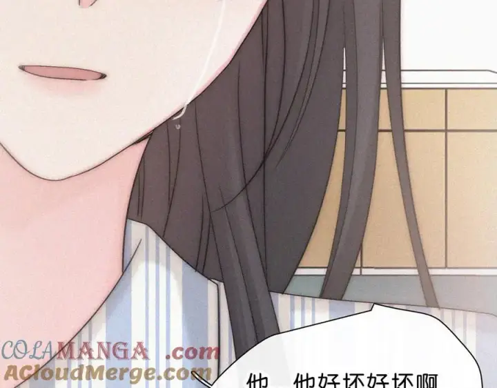 《偏偏宠爱》第119话 我认输图31