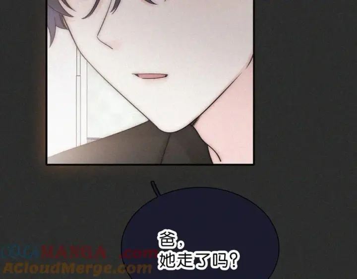 《偏偏宠爱》第119话 我认输图37