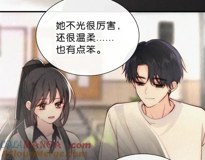 《偏偏宠爱》第119话 我认输图46