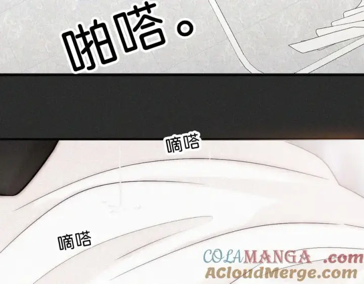 《偏偏宠爱》第119话 我认输图61