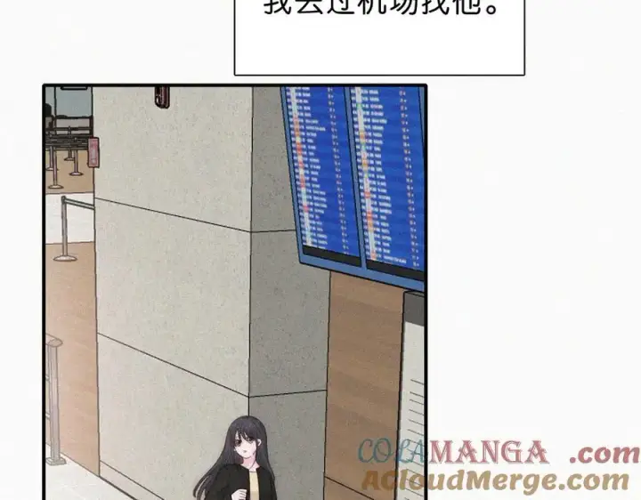 《偏偏宠爱》第119话 我认输图67