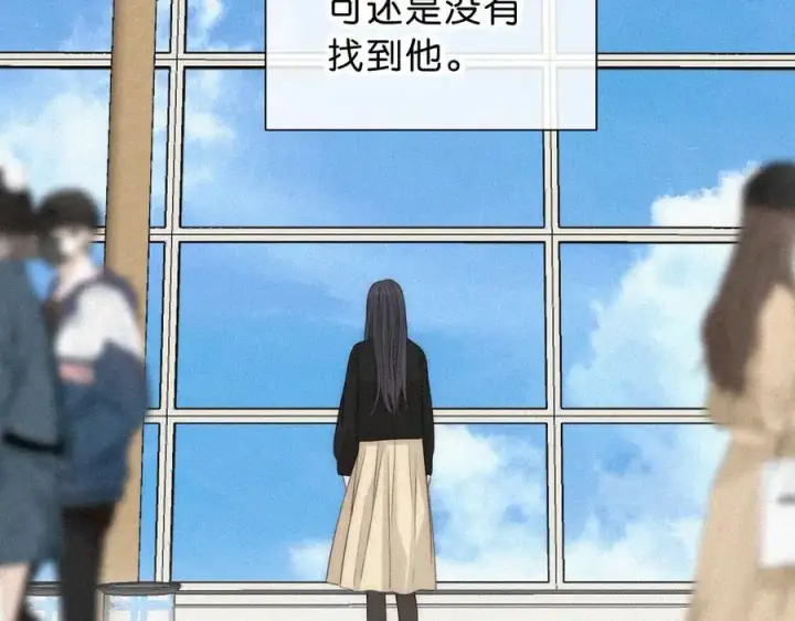 《偏偏宠爱》第119话 我认输图69