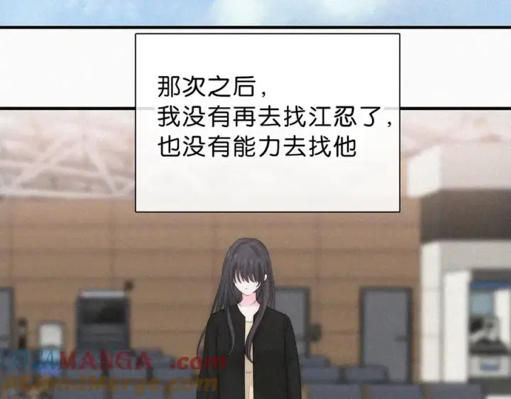 《偏偏宠爱》第119话 我认输图73