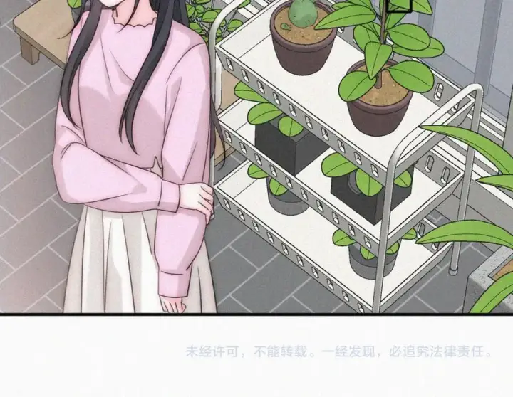 《偏偏宠爱》第119话 我认输图78