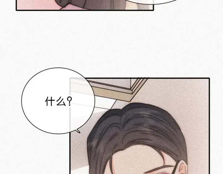 《偏偏宠爱》第120话 思念图21