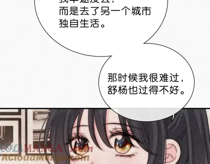 《偏偏宠爱》第120话 思念图25