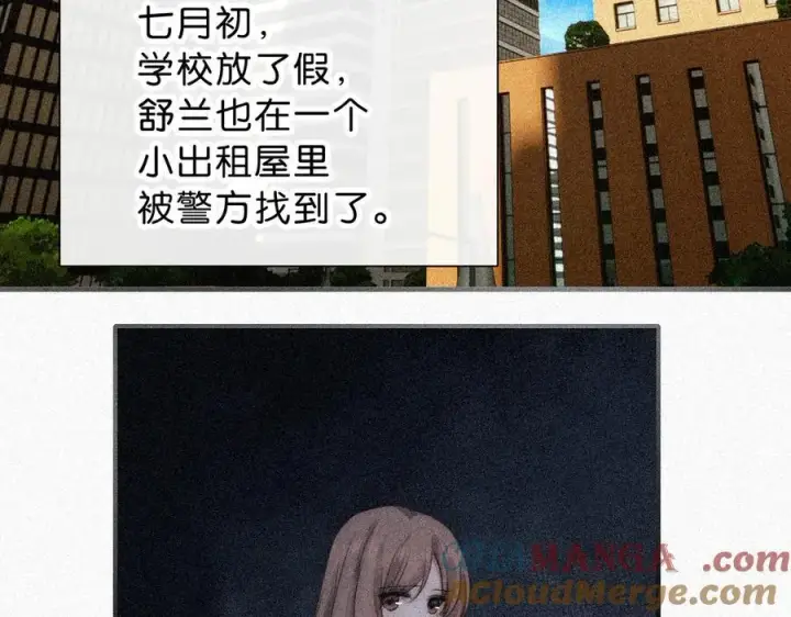 《偏偏宠爱》第120话 思念图37
