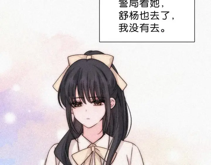 《偏偏宠爱》第120话 思念图39