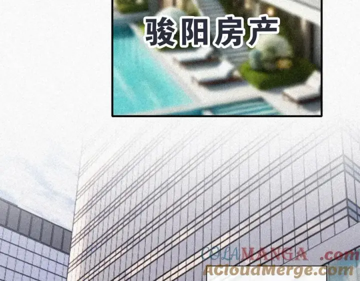 《偏偏宠爱》第120话 思念图49