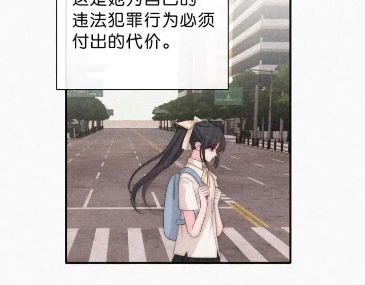 《偏偏宠爱》第120话 思念图56