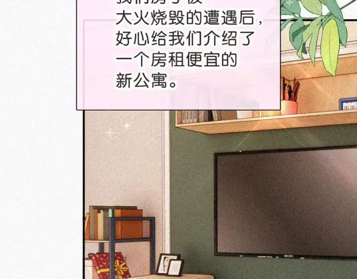 《偏偏宠爱》第120话 思念图60
