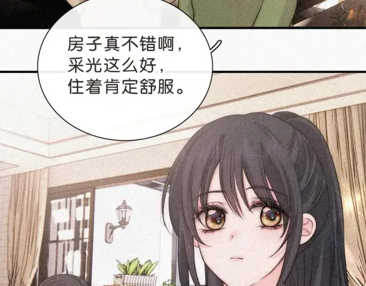 《偏偏宠爱》第120话 思念图65