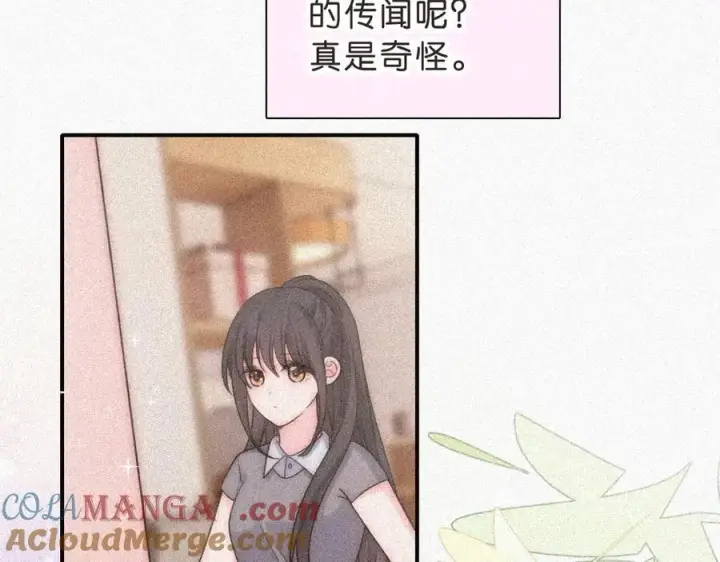 《偏偏宠爱》第120话 思念图67