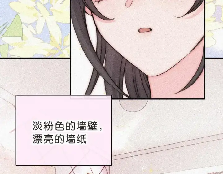 《偏偏宠爱》第120话 思念图69