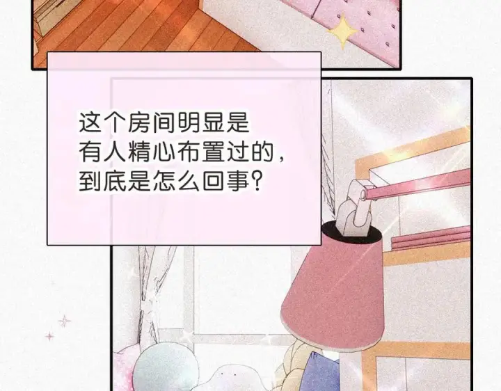 《偏偏宠爱》第120话 思念图72